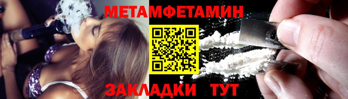 Артёмовский  Amphetamine VHQ  Amphetamine  Вход с VPN 