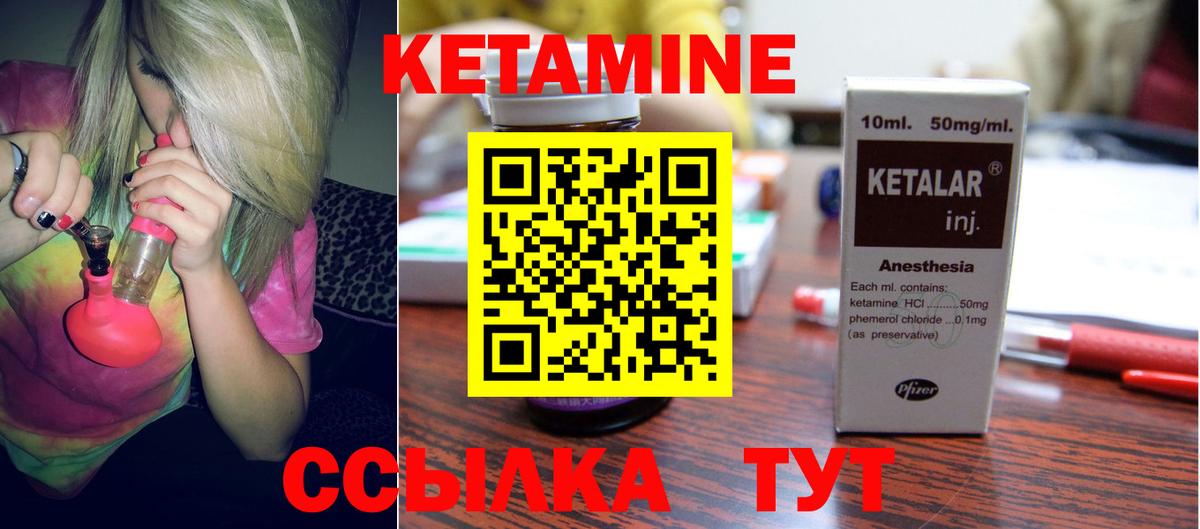 Артёмовский  ОМГ ОМГ онион  КЕТАМИН ketamine  Вход с VPN  КЕТАМИН ketamine 