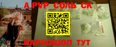 трава Абакан