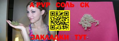 трава Абакан