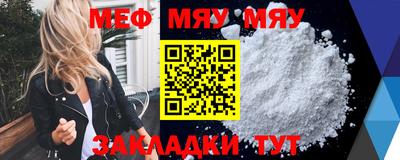 трава Абакан