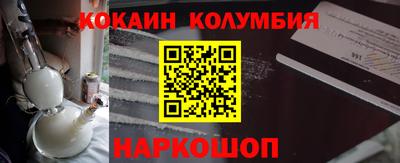трава Абакан