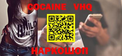 MDMA Абинск