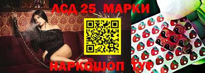 трава Абакан