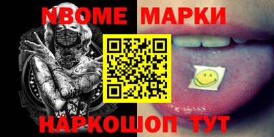 трава Абакан