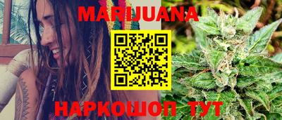 трава Абакан