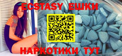 MDMA Абинск
