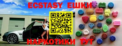 трава Абакан