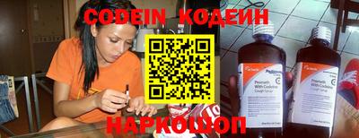 трава Абакан