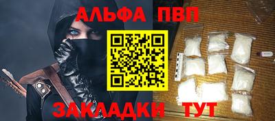 трава Абакан