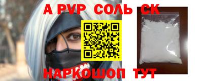 MDMA Абинск
