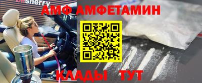 трава Абакан