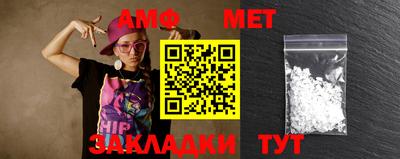 трава Абакан