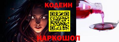 трава Абакан