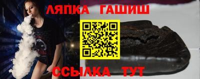 трава Абакан