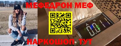 трава Абакан