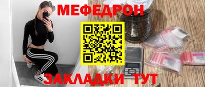 МДПВ Азнакаево