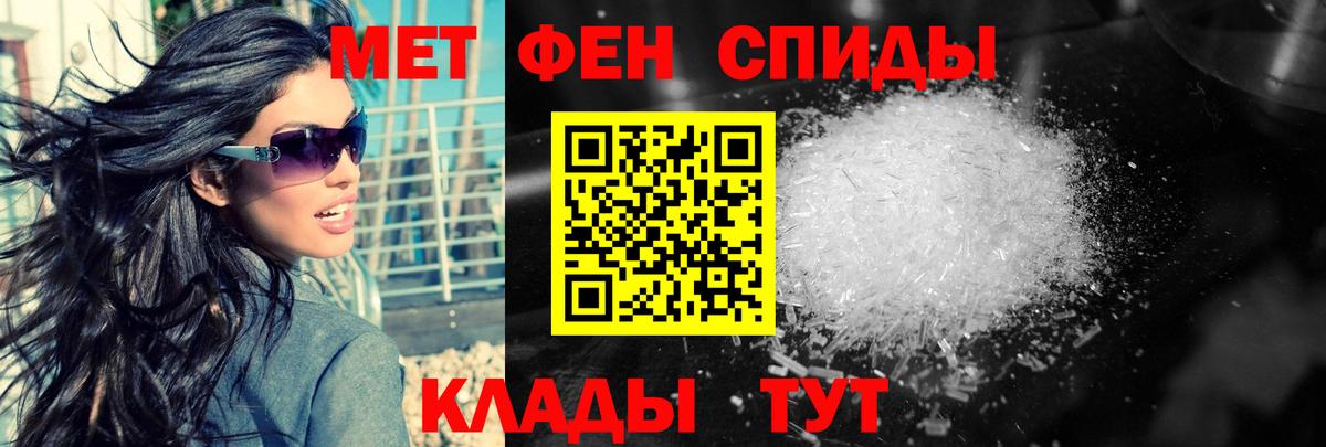 Артёмовский  Метамфетамин мет  Вход с VPN 