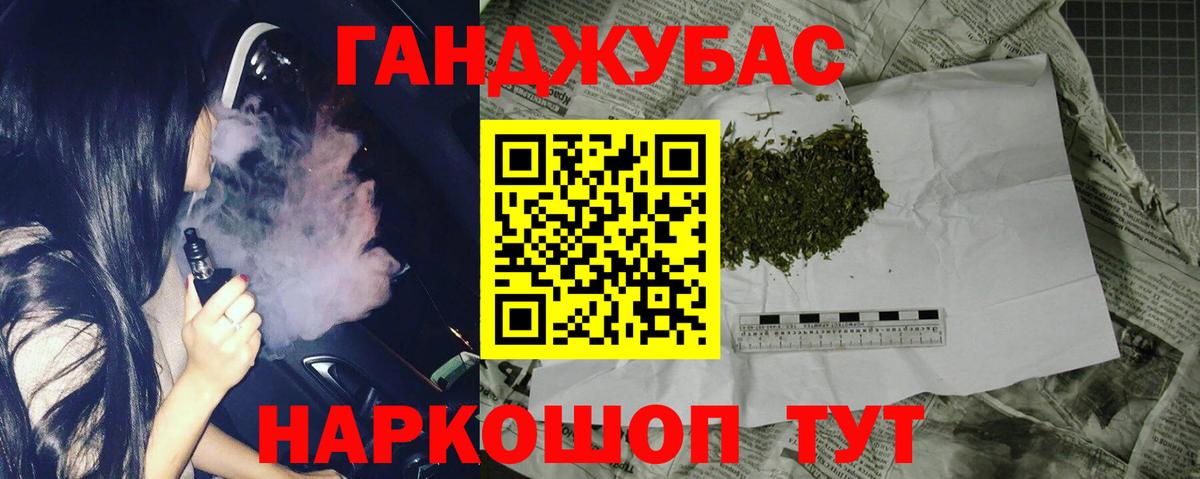 Артёмовский  МАРИХУАНА MAZAR  Вход с VPN  Бошки Шишки планчик  Каннабис OG Kush 